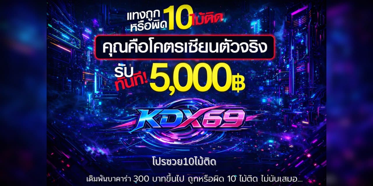รวมเกมสล็อตใหม่ประจำเดือนเมษายน 2569 จากค่ายดังระดับโลก